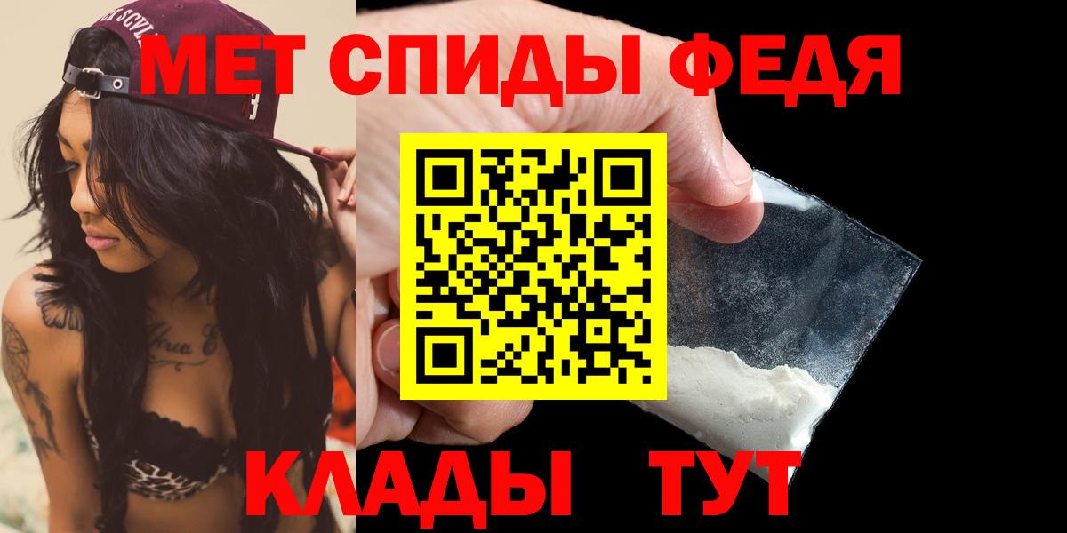 АМФЕТАМИН VHQ  Амфетамин  Amphetamine  Улан-Удэ  Вход с VPN 