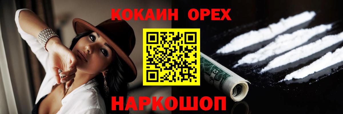 Cocaine Боливия Улан-Удэ