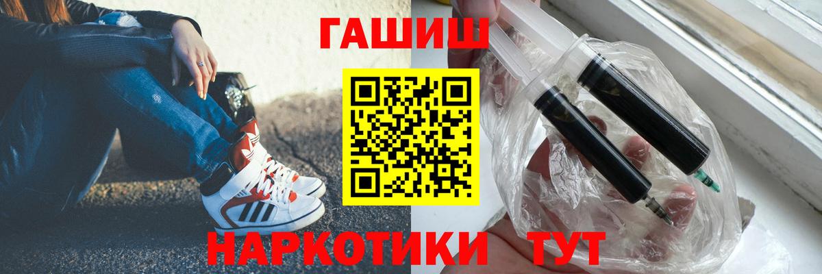 ГАШИШ VHQ Улан-Удэ