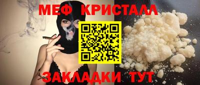 прущий лед Моздок
