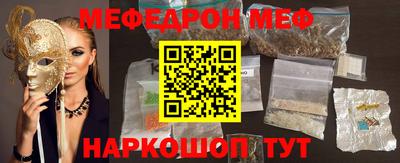 прущий лед Моздок