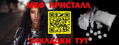 прущий лед Моздок