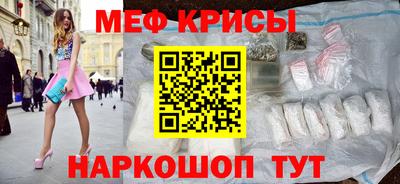 прущий лед Моздок