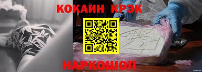 прущий лед Моздок
