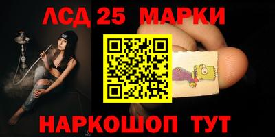 прущий лед Моздок
