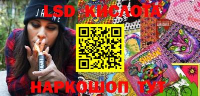 прущий лед Моздок