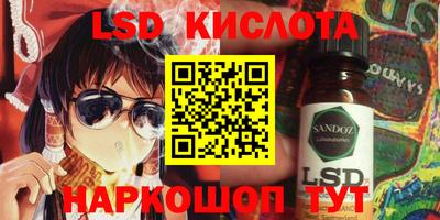 ГАЛЛЮЦИНОГЕННЫЕ ГРИБЫ Можайск