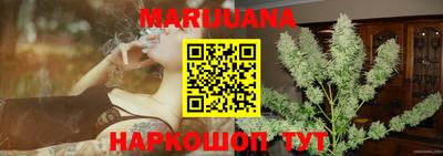 ГАЛЛЮЦИНОГЕННЫЕ ГРИБЫ Можайск