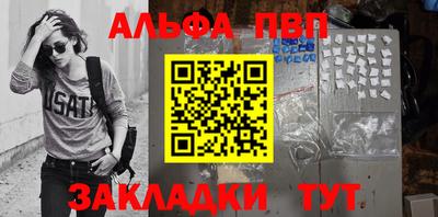 прущий лед Моздок