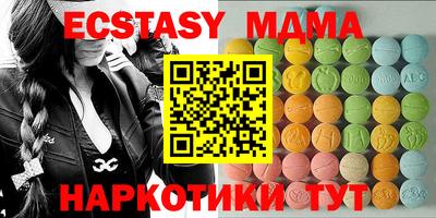 прущий лед Моздок