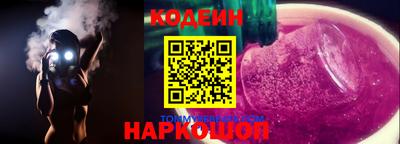 ГАЛЛЮЦИНОГЕННЫЕ ГРИБЫ Можайск