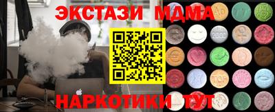 ГАЛЛЮЦИНОГЕННЫЕ ГРИБЫ Можайск