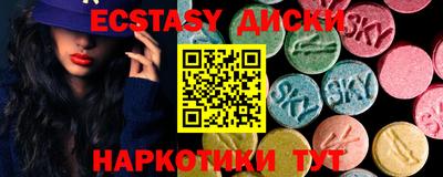 спиды Можга