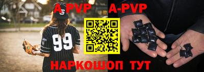 спиды Можга