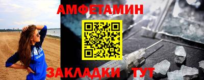 спиды Можга