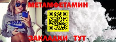 спиды Можга