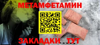 спиды Можга