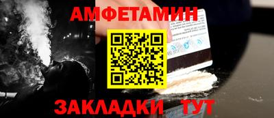 прущий лед Моздок
