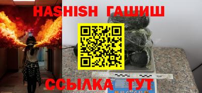 ГАЛЛЮЦИНОГЕННЫЕ ГРИБЫ Можайск