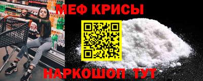 прущий лед Моздок