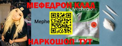 прущий лед Моздок