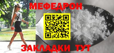 прущий лед Моздок
