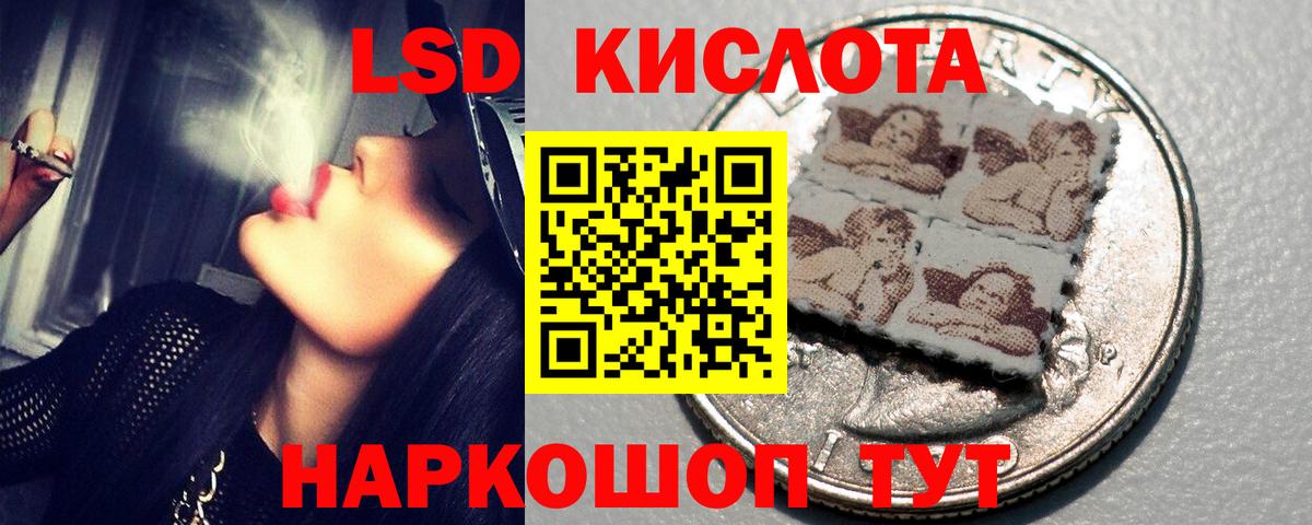 LSD-25 экстази  LSD-25 экстази кислота  Улан-Удэ  Вход с VPN  Лсд 25 экстази ecstasy 