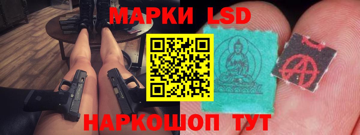 Лсд 25 экстази кислота Улан-Удэ
