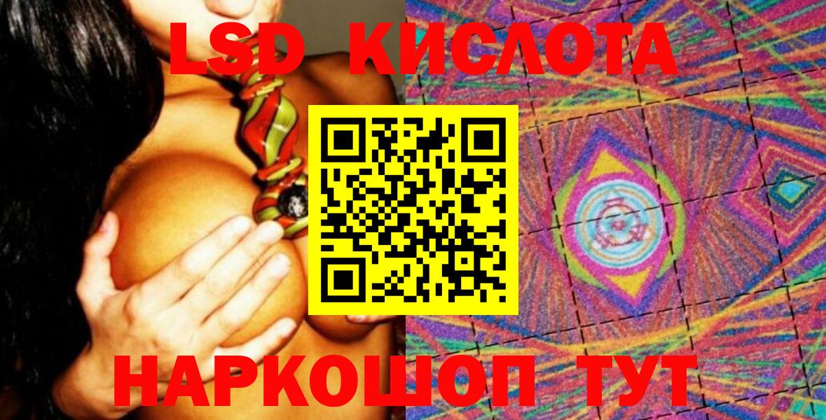 Наркотические марки 1,8мг  Вход с VPN  дарнет шоп  Улан-Удэ 