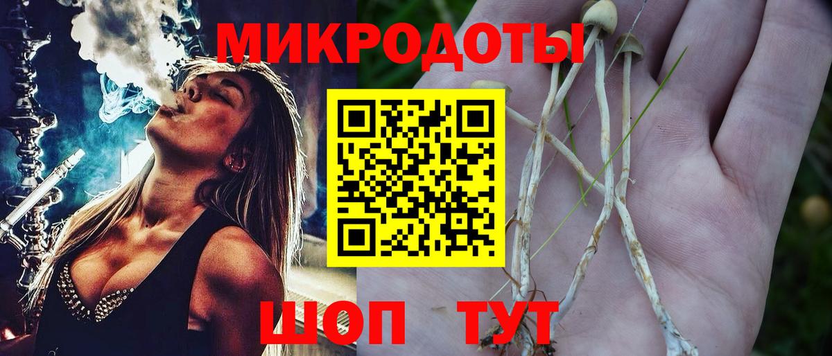 Галлюциногенные грибы Magic Shrooms  Вход с VPN  Улан-Удэ  Псилоцибиновые грибы мухоморы 