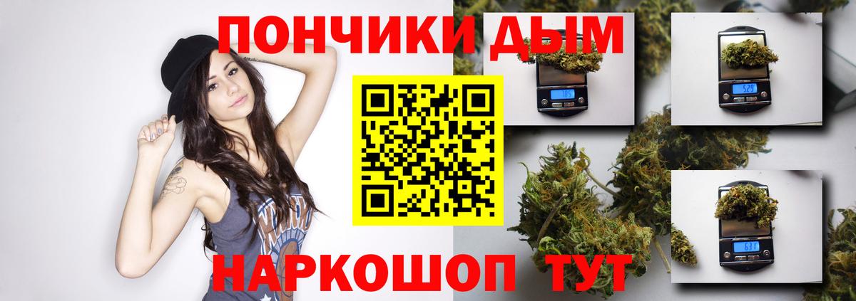 Конопля Amnesia Улан-Удэ